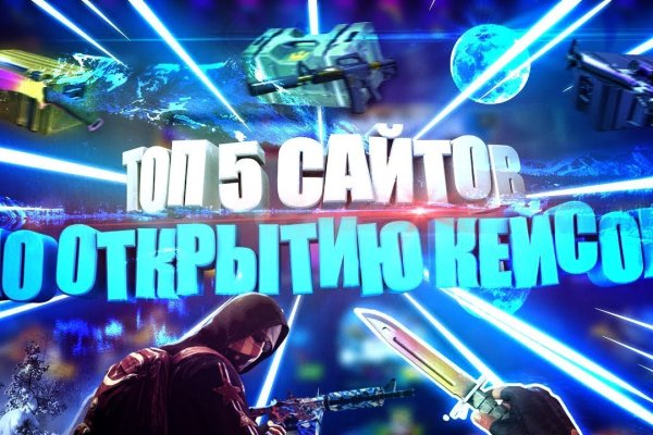 Кракен ссылка настоящая