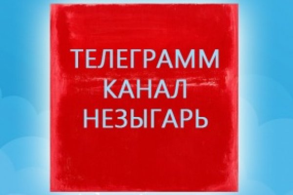 Кракен последние ссылки