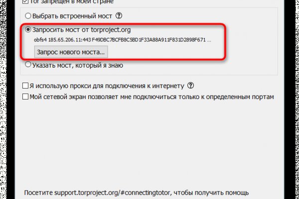 Кракен маркетплейс что