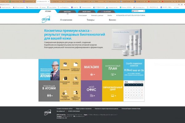 Кракен ссылка что это