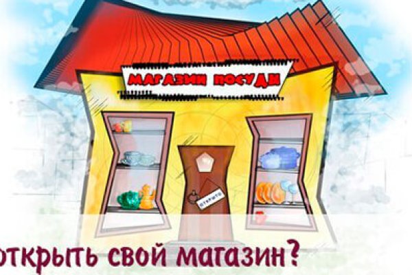 Кракен официальный сайт ссылка