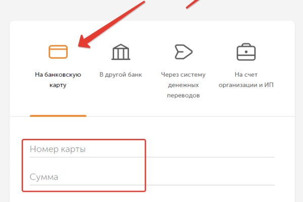 Вместо гидры