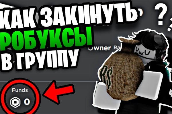 Кракен ссылка настоящая