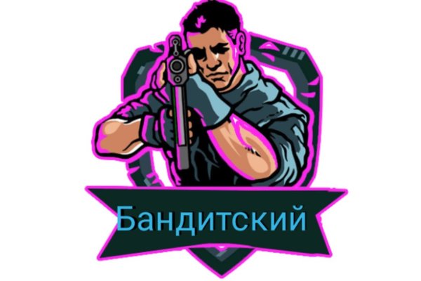 Кракен новая гидра